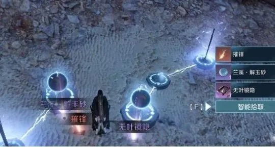 逆水寒手游最新版2024