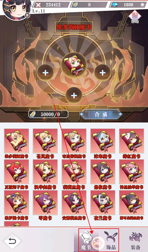 超冒险小镇物语2手游