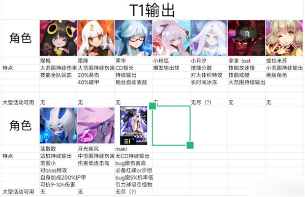 弹力果冻最新版