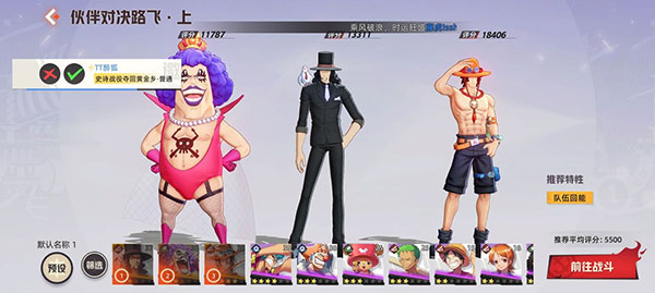 代号伙伴官方版