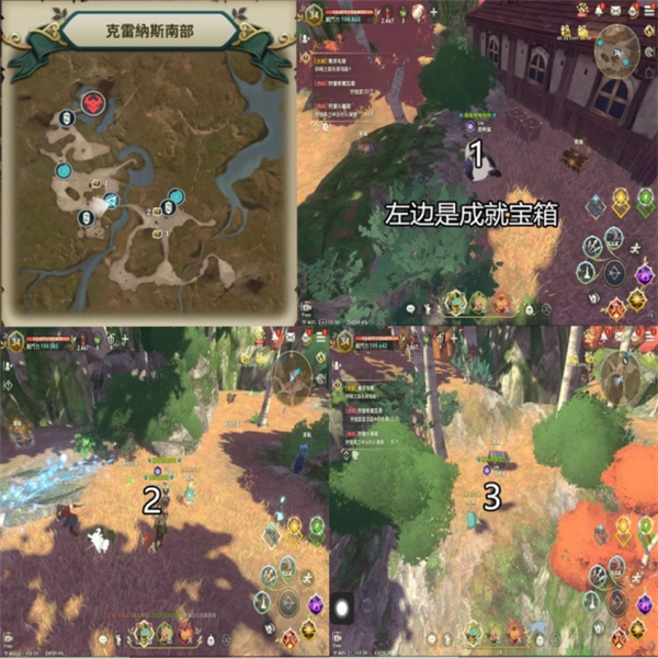 二之国交错世界国服最新版