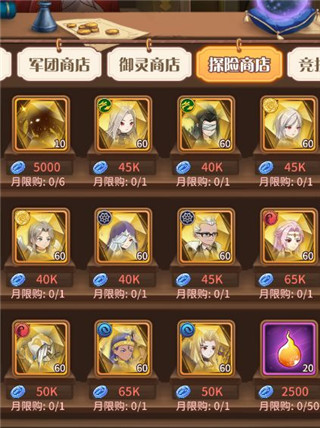 阿尔米娅赞歌最新版