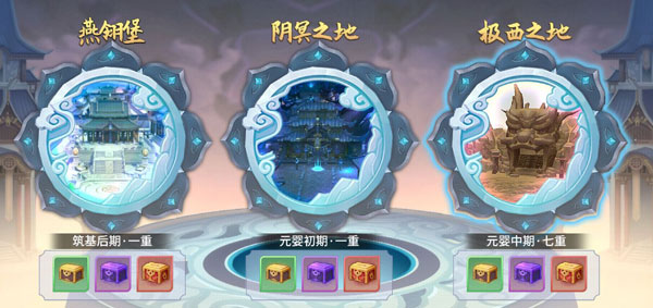 新凡人修仙传折扣版