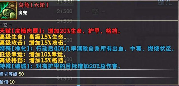 次元旅人归来最新版