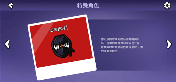 鹅鹅鸭手机版(Goose Goose Duck)