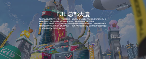 高能手办团手游最新版