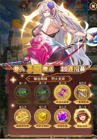 艾莉娅觉醒官方最新版