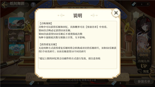 纯白和弦测试服