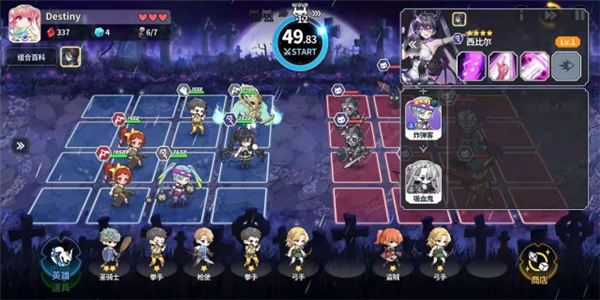 阿尔克纳命运之轮官方版