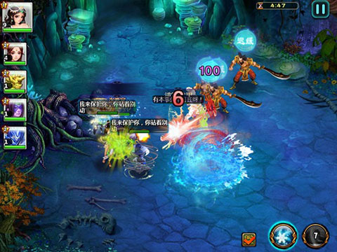 新凡人修仙传华为版