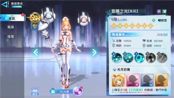 阿卡夏计划手游