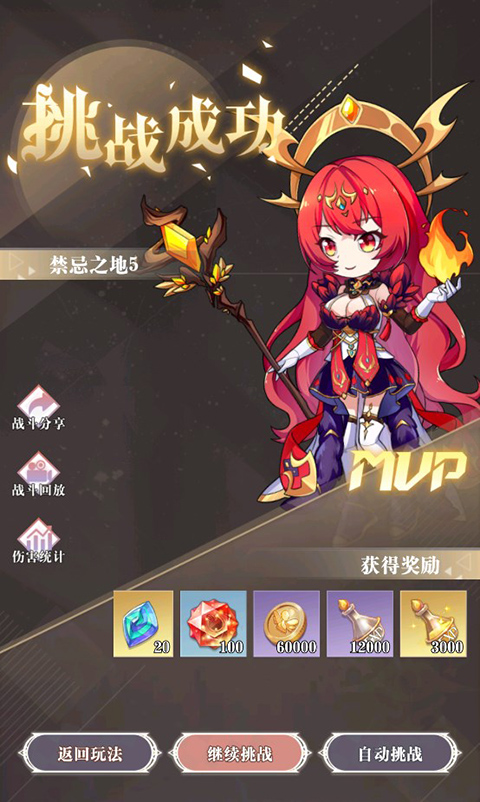 超冒险小镇物语2手游