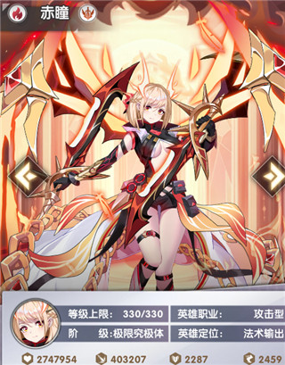 超能力冲刺官方正版