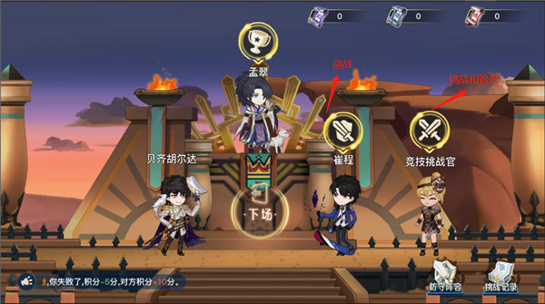 蜂之恋手游最新版