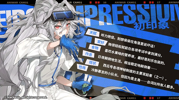 阿涅瓦游戏官方正版