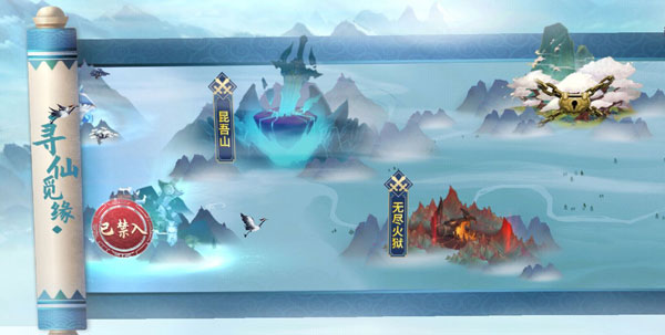 新凡人修仙传小米版