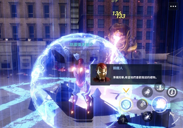 漫威未来革命国际服最新版本