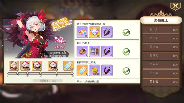 纯白和弦测试服