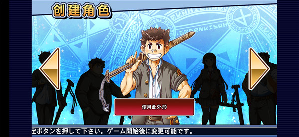 东京放学后召唤师最新版