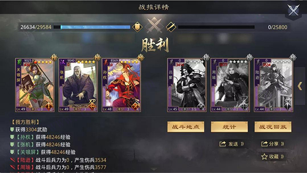 率土之滨红包版