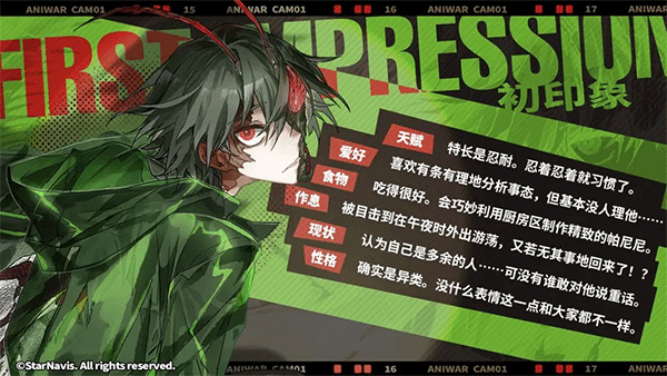 阿涅瓦游戏官方正版