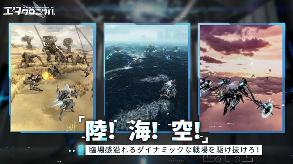 艾塔纪元国际服