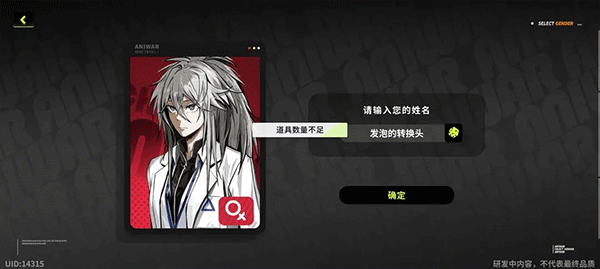 阿涅瓦游戏官方正版