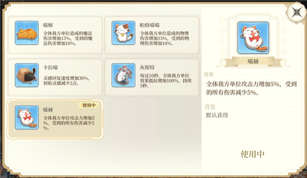 纯白和弦测试服