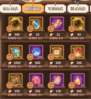 阿尔米娅赞歌最新版