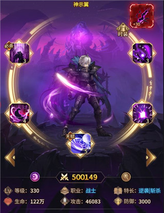 爱琳诗篇2024最新版