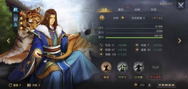 率土之滨红包版