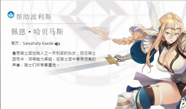 达卡拉物语手游最新版