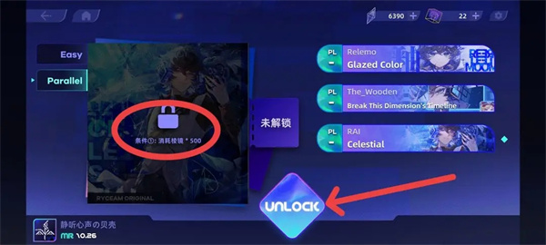 Ryceam镜之韵律音游