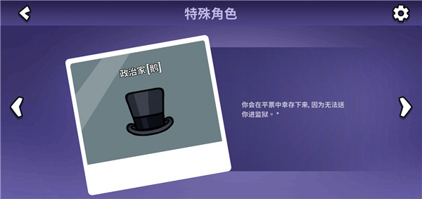 鹅鹅鸭手机版(Goose Goose Duck)