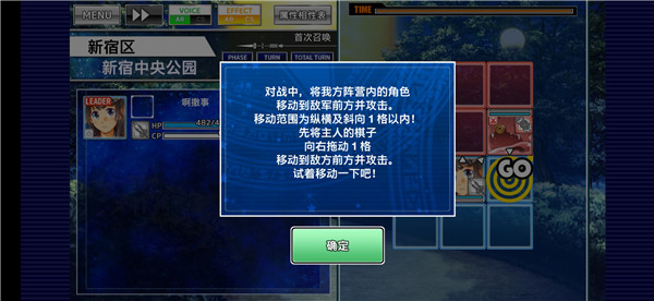 东京放学后召唤师最新版