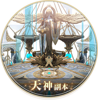 风色传说红包版最新版