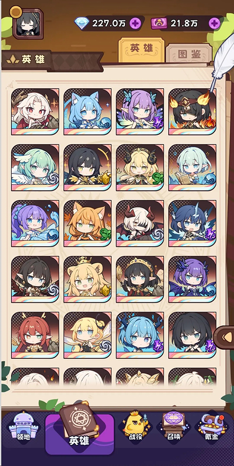 抽卡异世界手游