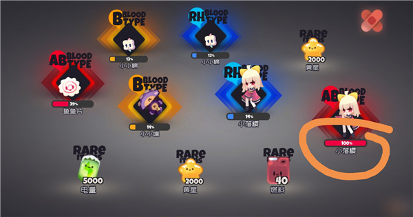 弹力果冻最新版