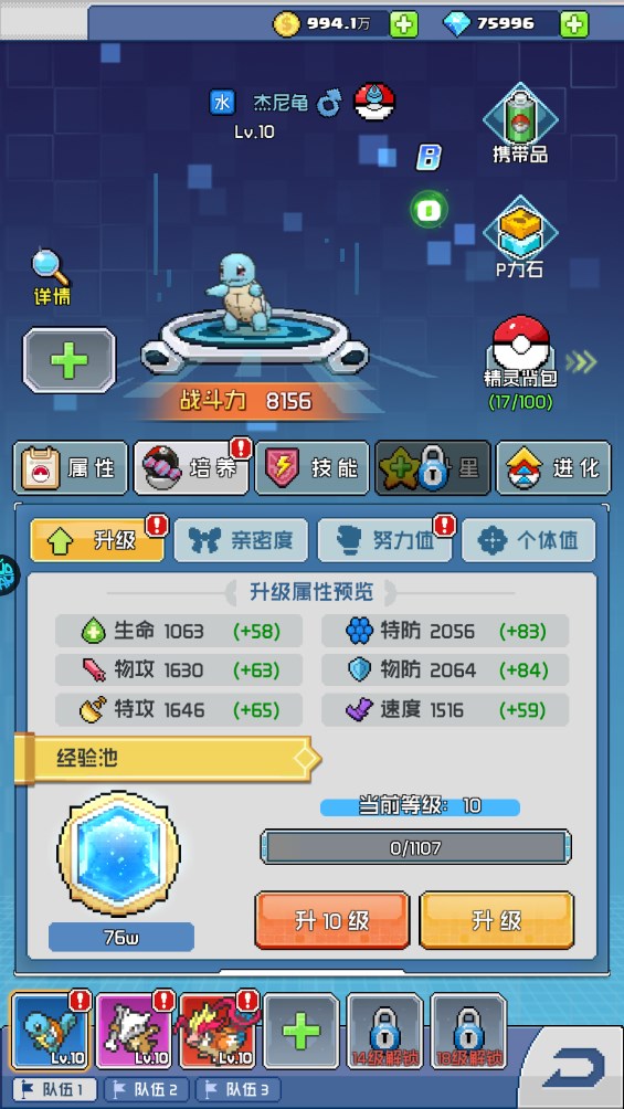 疯狂宝贝手游福利版