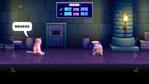 鸭鸭揍官方版(Punch Kick Duck)