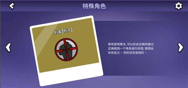 鹅鹅鸭手机版(Goose Goose Duck)