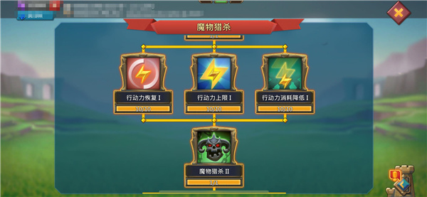 王国纪元国际版