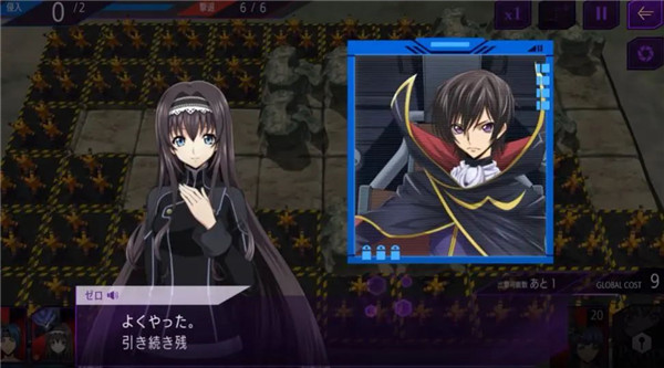 叛逆的鲁鲁修失落物语最新版