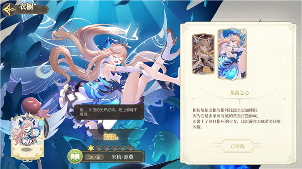 纯白和弦测试服