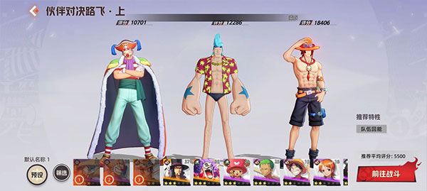 代号伙伴官方版