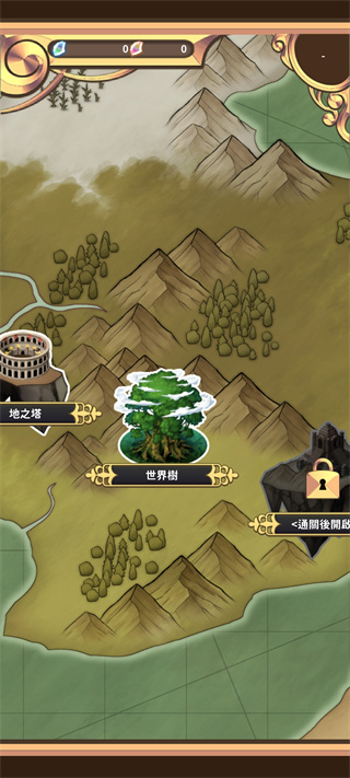 创世魔法师官方手机版