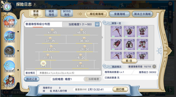 蜂之恋手游最新版