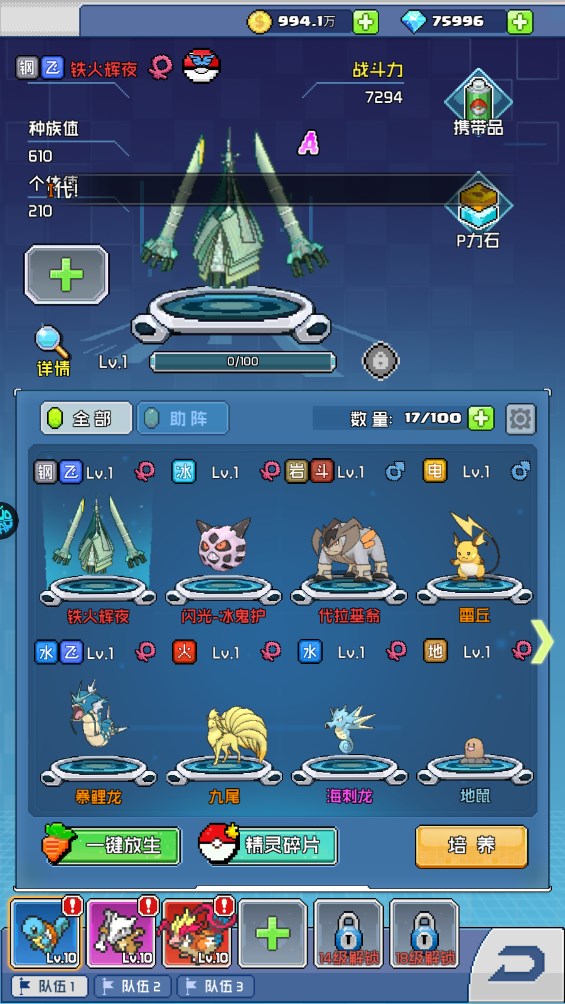 疯狂宝贝手游福利版