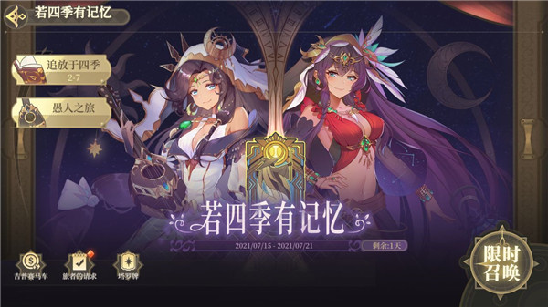 纯白和弦测试服