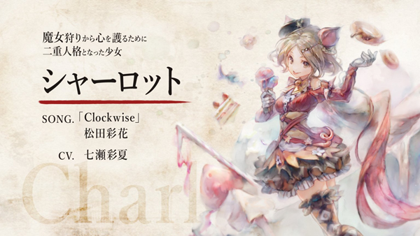 Memento Mori魔女之森